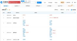 董卿老公卸任上海人寿保险公司董事长 董卿老公卸任上海人寿保险公司职务