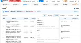 康师傅方便面涉多起产品责任纠纷 康师傅方便面涉多起买卖合同纠纷