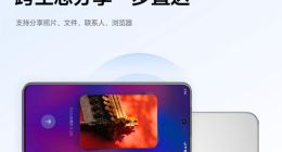 小米澎湃OS 4官宣全面兼容苹果生态