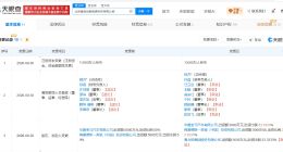 赛力斯入股华晨宝马奔驰中国合资公司
