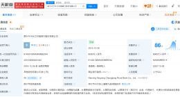 武汉农商行挂牌转让三家村镇银行股权 三家银行挂牌总价1055.14万元