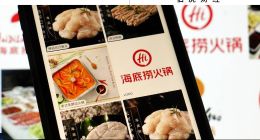 海底捞正在失去灵魂