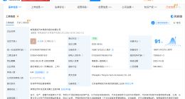 常润股份终止收购两家汽车电子公司 两家标的成立均超20年