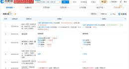 江淮汽车退出与汇通控股合资公司