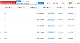 B站申请JILIJILI等商标 B站申请ILIILI等商标