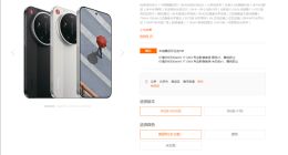 一夜涨了1000元！小米17 Ultra全系调价，顶配徕卡版逼近万元
