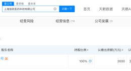 139万元基因药背后的生产企业