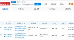 宝能集团所持120亿元股权被冻结 宝能集团120亿元股权被冻结