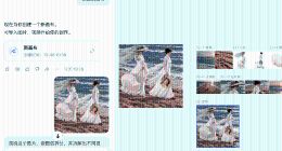 豆包工作新增画布功能，并接入豆包2.1 Lite模型