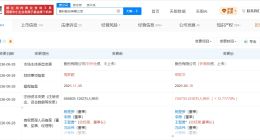 惠科股份增资至74.1亿 增幅约13%