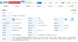 中国广核、宁德时代等在陆丰成立新核电公司 注册资本1亿