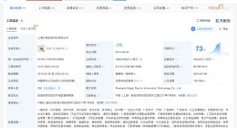 上海幻电等诉爱奇艺案今日排期开庭 案由为侵害作品信息网络传播权纠纷