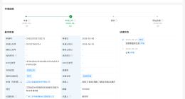 众钠能源获数亿元融资 已申请无负极钠电池与叠片结构专利