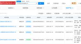 小米智造基金拟1亿元入股苏州科阳 标的已布局光电封装与晶圆测试
