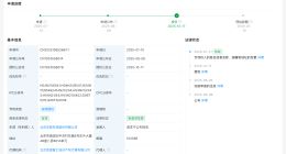 生数科技发布Vidu Q4预览版 已布局参考图像生成与视频配音专利