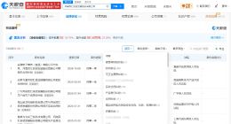 双汇曾被多次抽检发现问题 双汇曾多次因产品责任纠纷被起诉