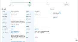 蔚来十一充换电服务超200万次 已布局负荷互补与电网容量调度技术