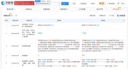 宗馥莉卸任原青海娃哈哈高管 原青海娃哈哈公司更名宏泽恒枫