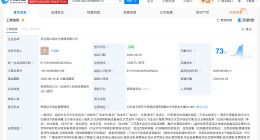 无线传媒全资成立观山海文化传媒公司 新公司注册资本1000万元