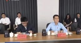 马化腾和姚顺雨罕见同框 两人相邻而坐开会
