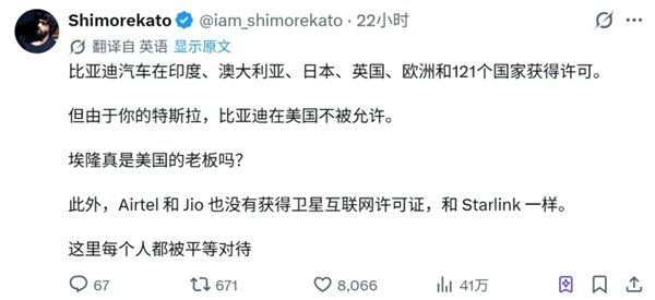 Starlink进印度被卡了五年 马斯克急眼：阴阳怪气给给印度首富写道歉信