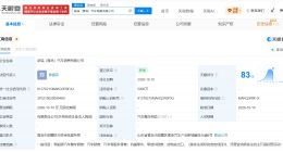 奇瑞汽车在青岛成立新销售公司 注册资本5000万
