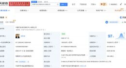 长安汽车证实收到制动踏板材质调研问卷 问卷发出方由国务院国资委持股100%