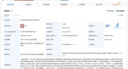润和软件在武汉成立机器人业务子公司 新公司注册资本500万元
