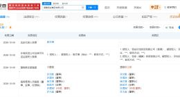 恒安集团创始人儿子接手公司 许清流任恒安集团法定代表人