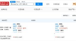 中科曙光旗下山西信息产业公司增资至6.35亿 增幅约59%