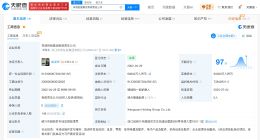 145亿富豪俞发祥两年内两度因信披问题被立案 祥源控股现有4条限高记录