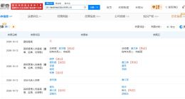 唐兰英任海底捞法定代表人 唐兰英任海底捞总经理