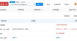 小鹏汇天增资至3.4亿美元 小鹏汇天增资1000万美元