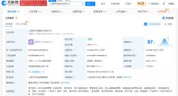 新华传媒10连板后今日停牌核查 控股股东上海报业集团持股37.71%