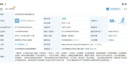 周也近期涨粉 周也30天涨粉1万多