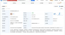 果麦文化在郑州成立物流公司 新公司由果麦文化全资持股
