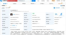 辞退胃癌员工公司参保人数跌超百人 辞退胃癌员工公司参保人数跌超35%