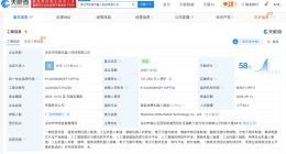 华为哈勃参投视塔机器人 后者含智能机器人研发等业务