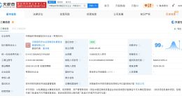 河南省并购母基金合伙企业成立 出资额150亿元