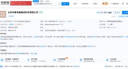 申昊科技子公司中选3.36亿元智算项目 中选项目租赁期为60个月