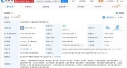 DeepSeek据称将完成约1000亿融资 DeepSeek不到半个月拟融资金额翻倍