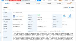 优必选、自贡数据合资成立科技公司 后者经营范围含多项机器人业务