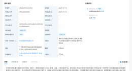 若愚科技完成亿元级Pre-A轮融资
