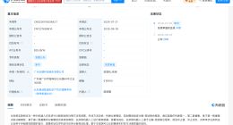 云蝶科技完成数亿元B+轮融资