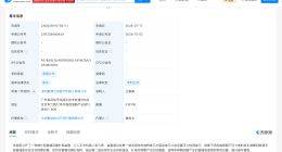 爱博合创完成数千万元A+轮融资
