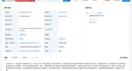 中牧股份7.27亿元收购两家制药公司完成交割