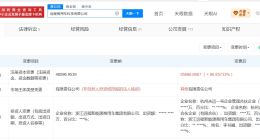 吉利旗下远程商用车科技公司增资至9.57亿 增幅约97%
