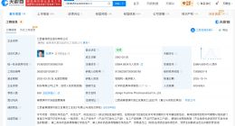 富祥股份实控人兼董事长被留置 公司称其他高管正常履职