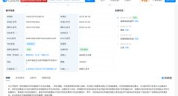 算苗科技一年融资近20亿元