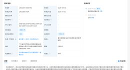 蓝芯算力完成近20亿元B轮系列融资